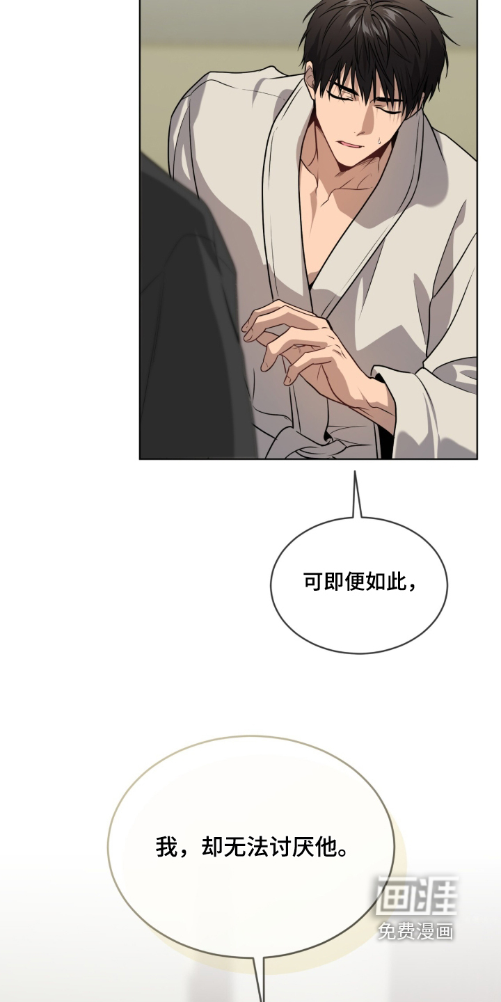 第293话17