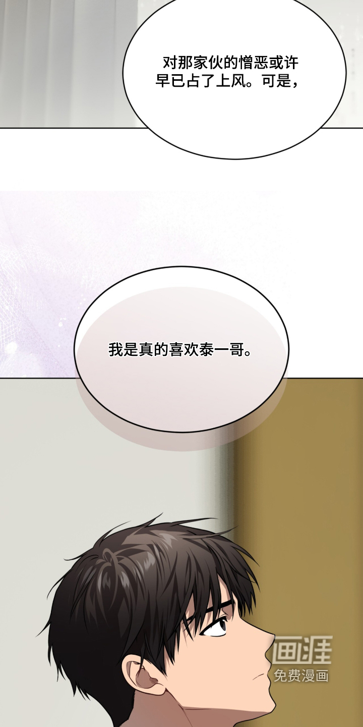 第294话13