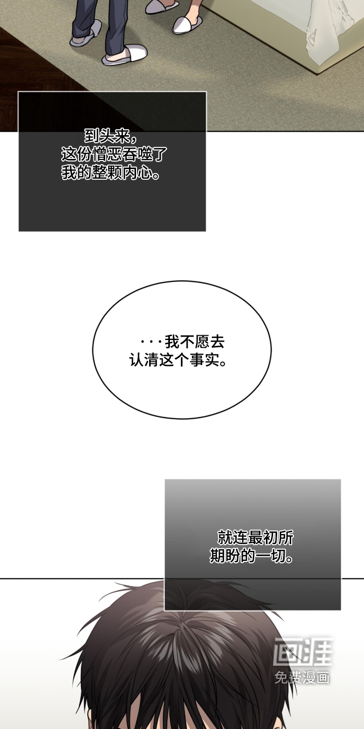 第294话10