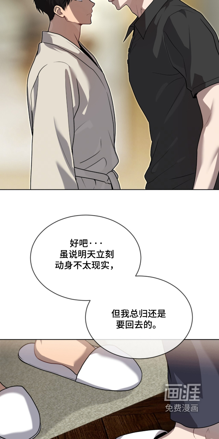 第294话17