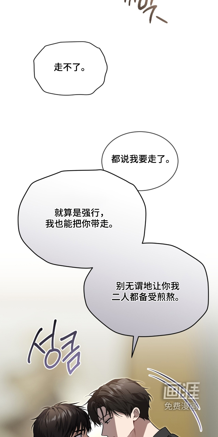 第294话16