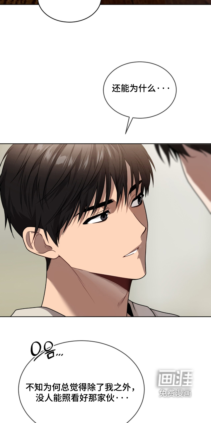 第294话19