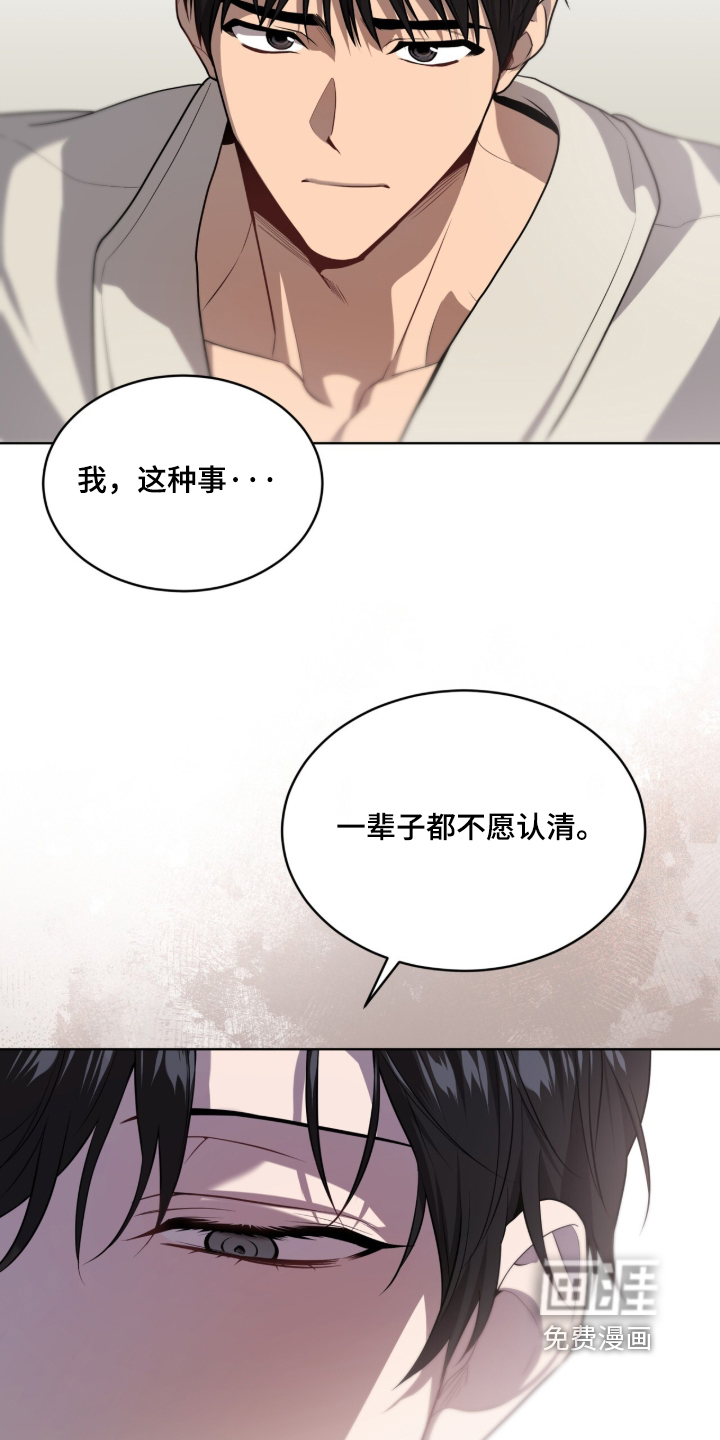 第294话11