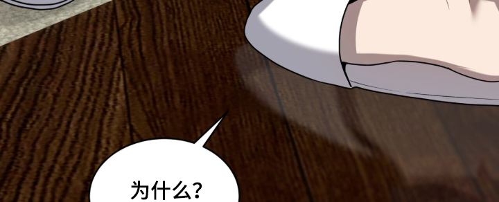 第294话18