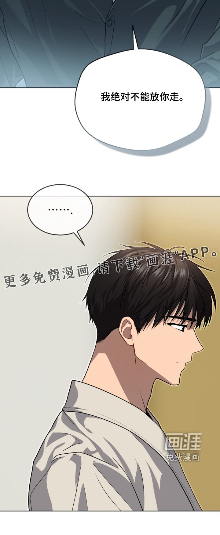 第294话26