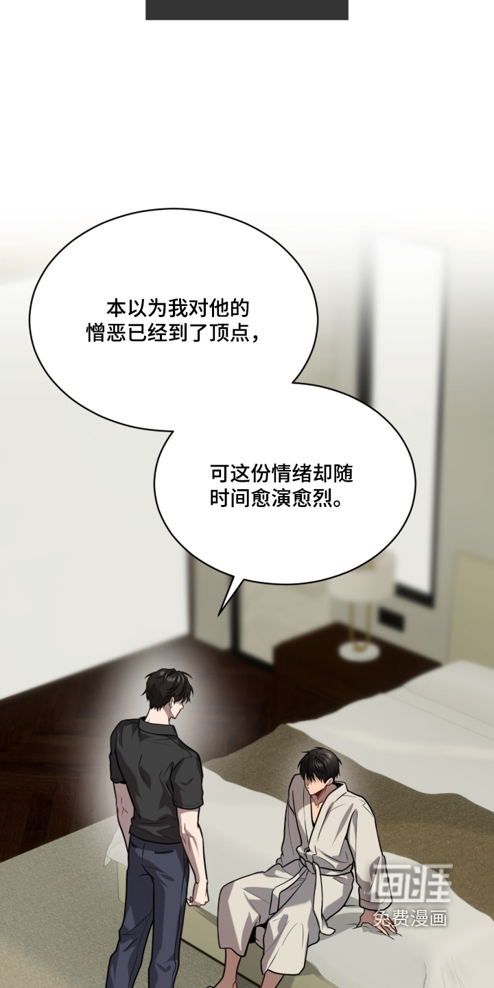 第294话9