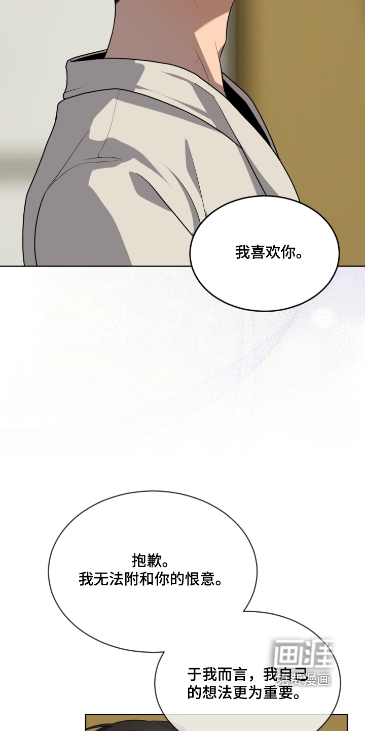 第294话14