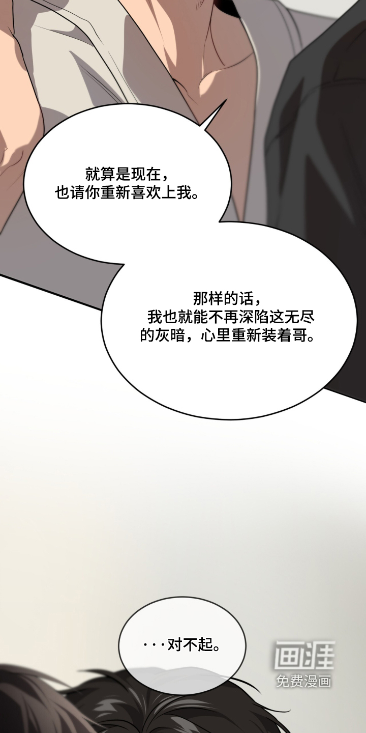 第294话22
