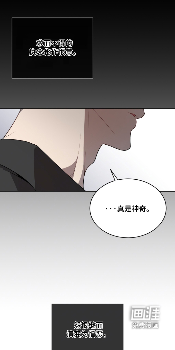 第294话8