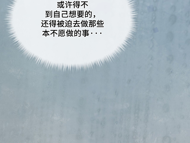 第295话9
