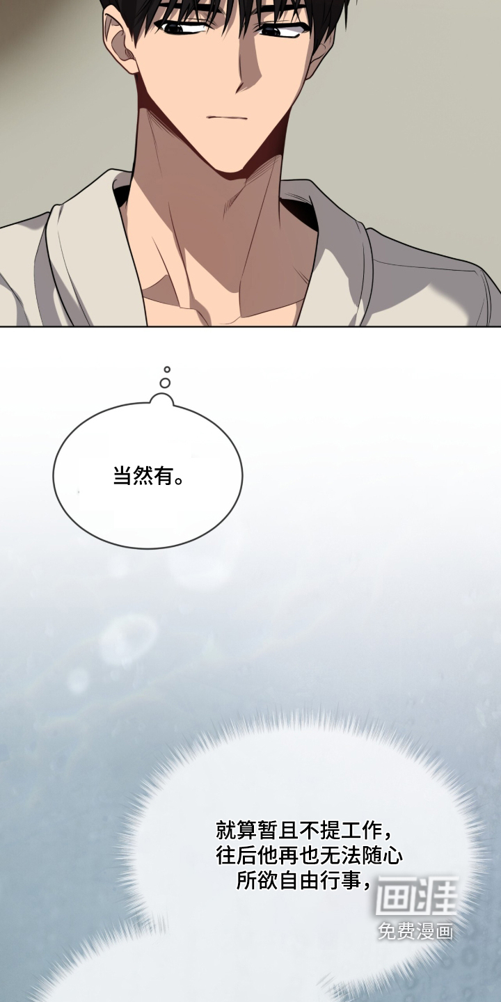 第295话8