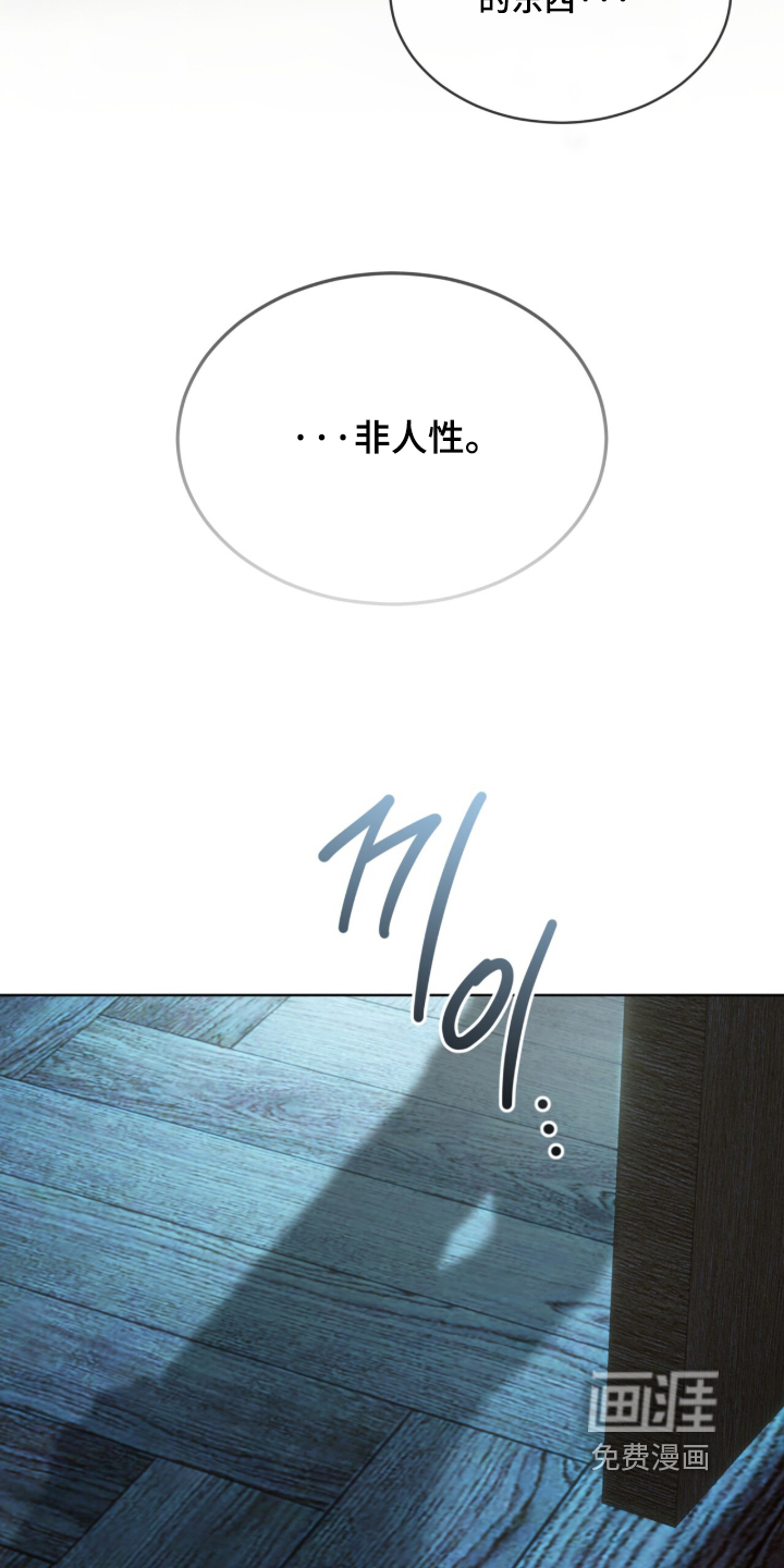 第295话12