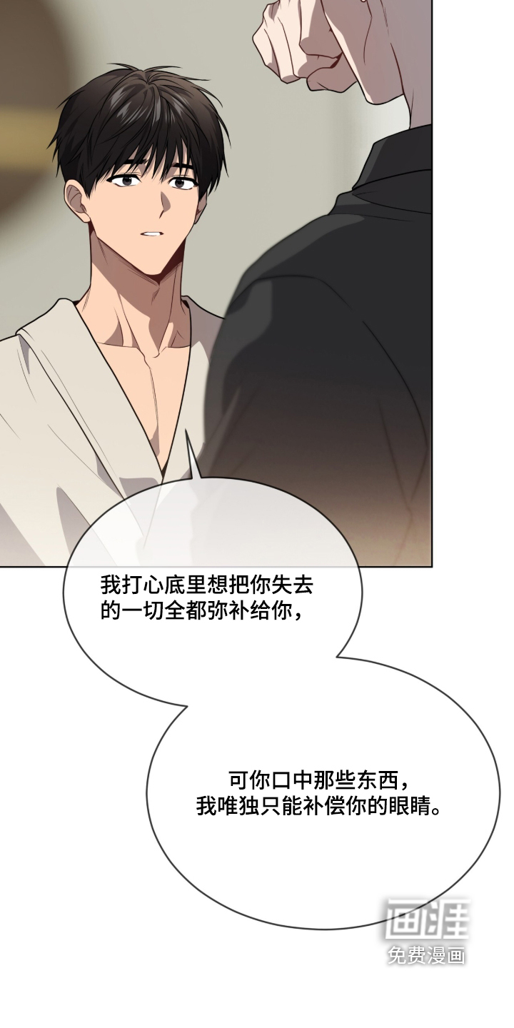 第295话6