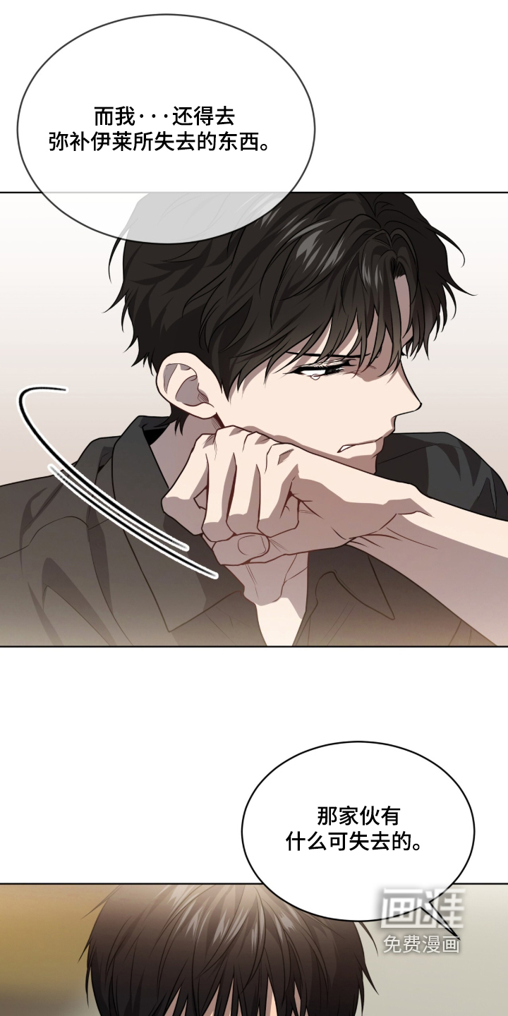 第295话7