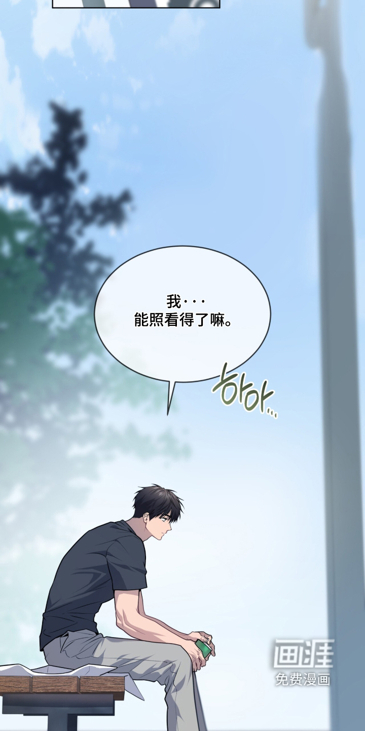 第295话21