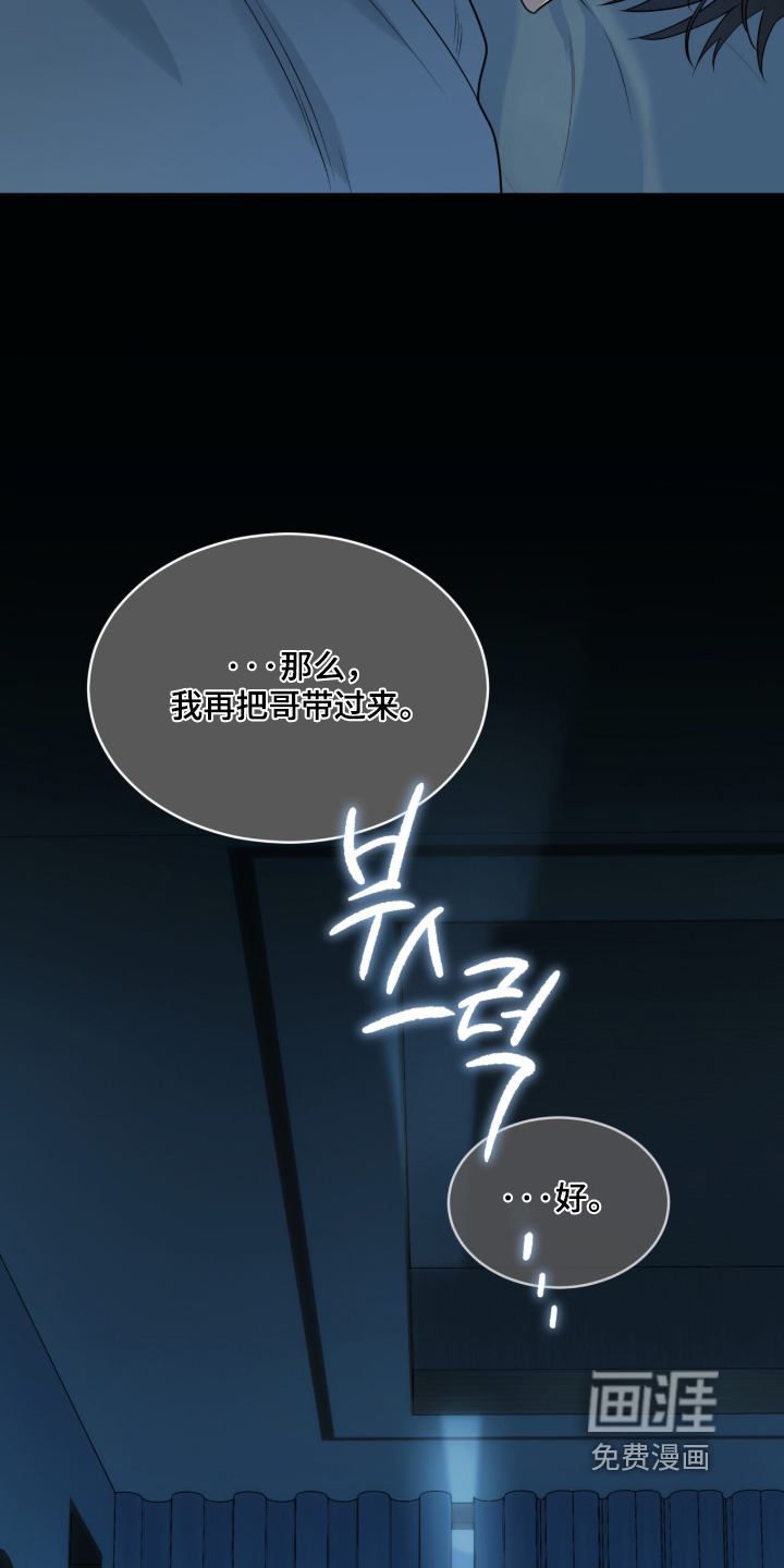 第295话18