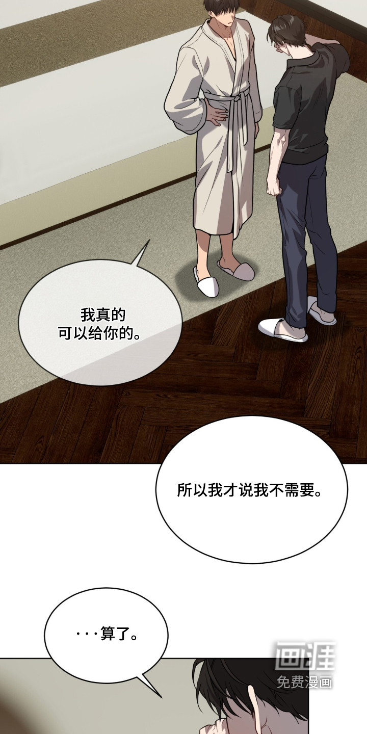 第295话5
