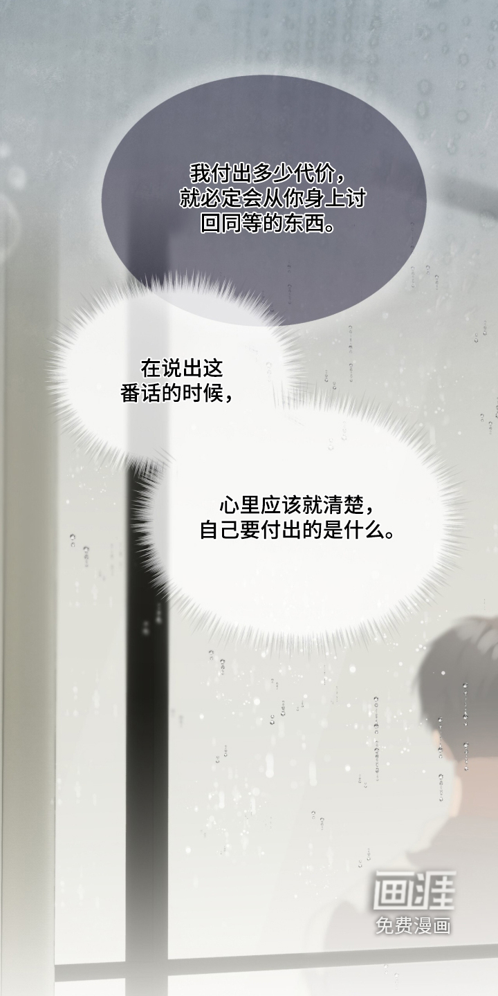 第295话10