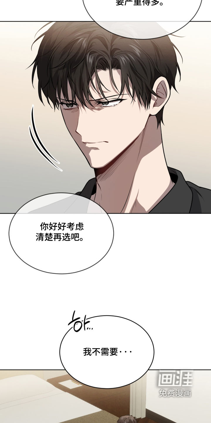 第295话4
