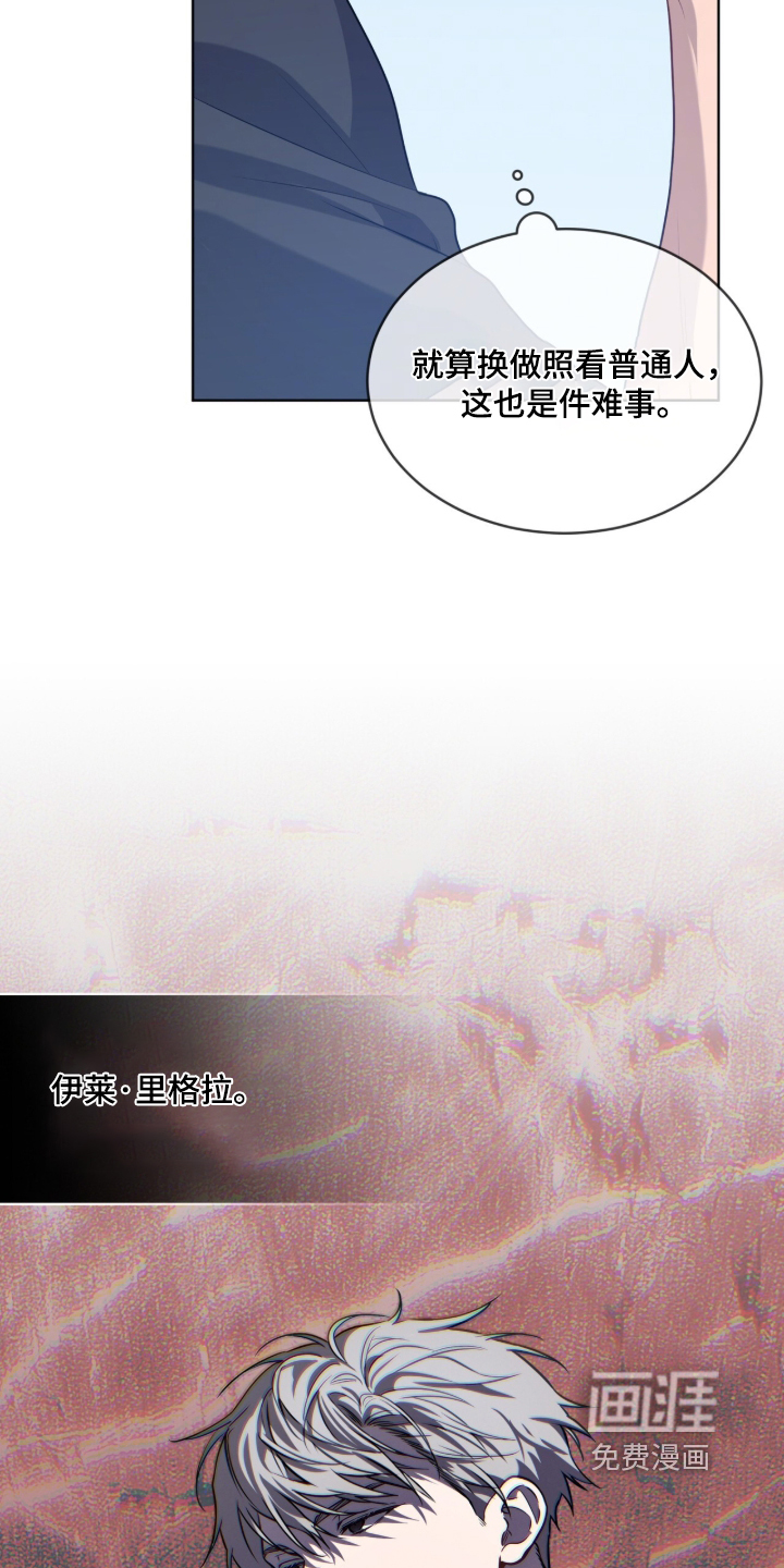 第295话23