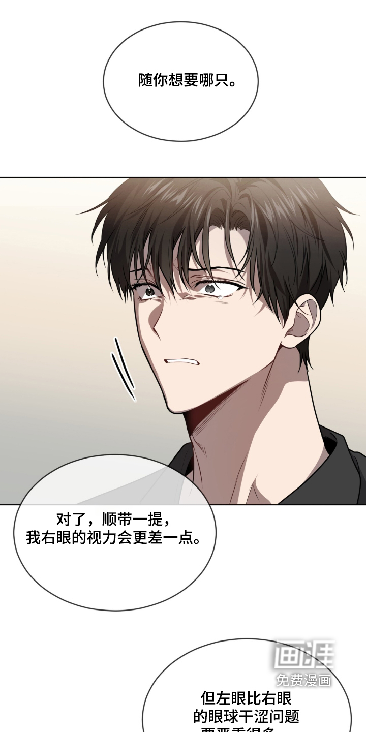 第295话3