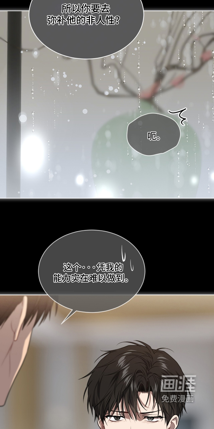 第295话15