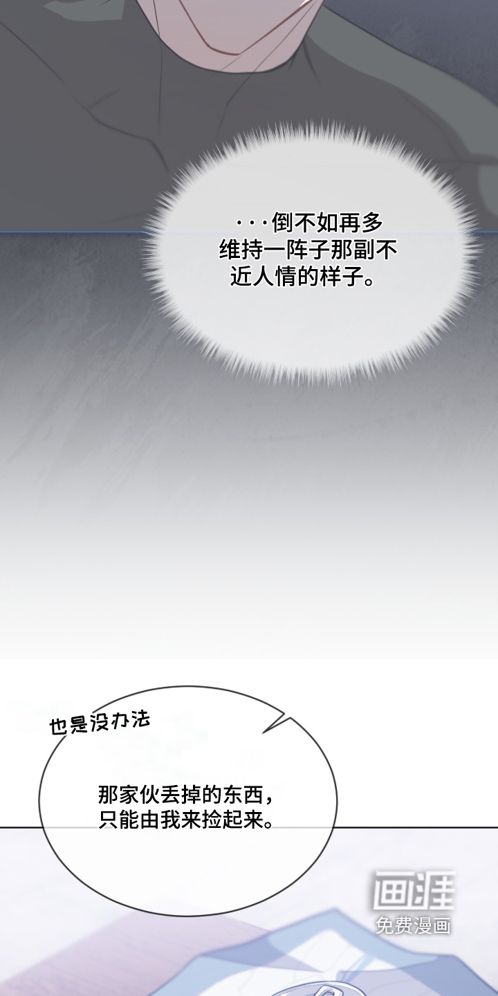 第296话8