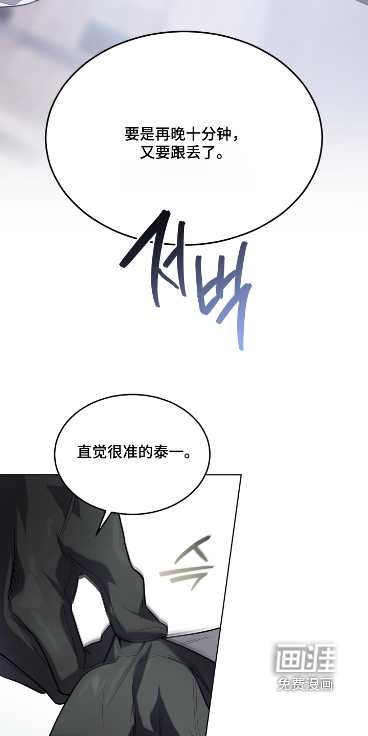 第296话18