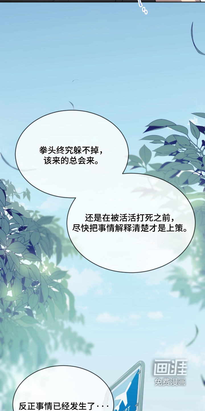 第296话5