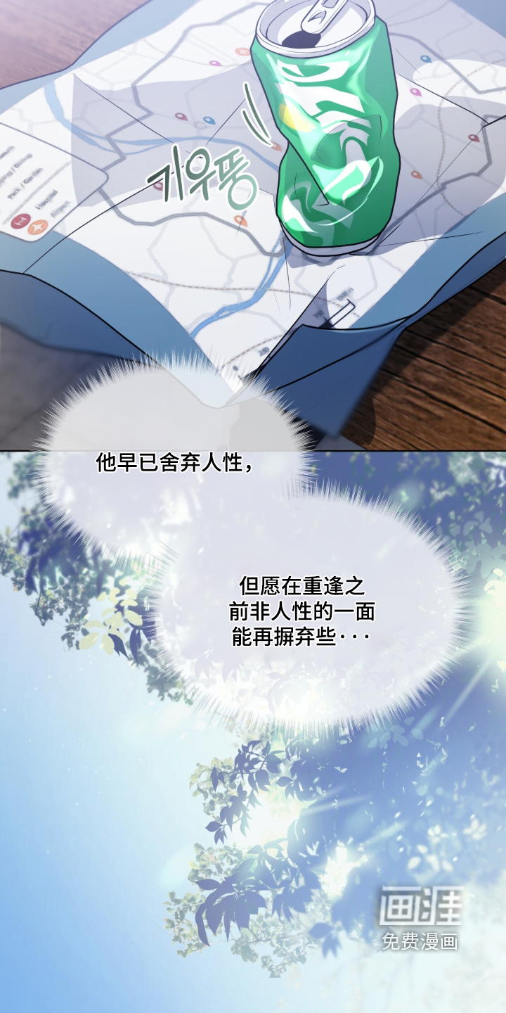 第296话9