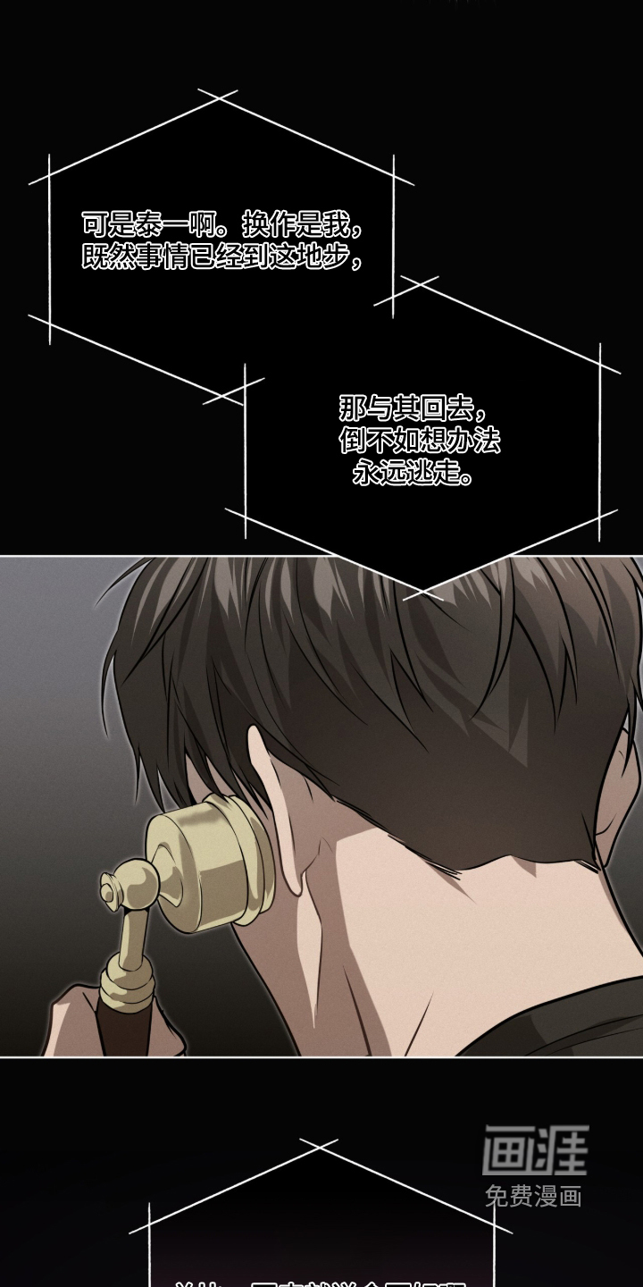 第296话2