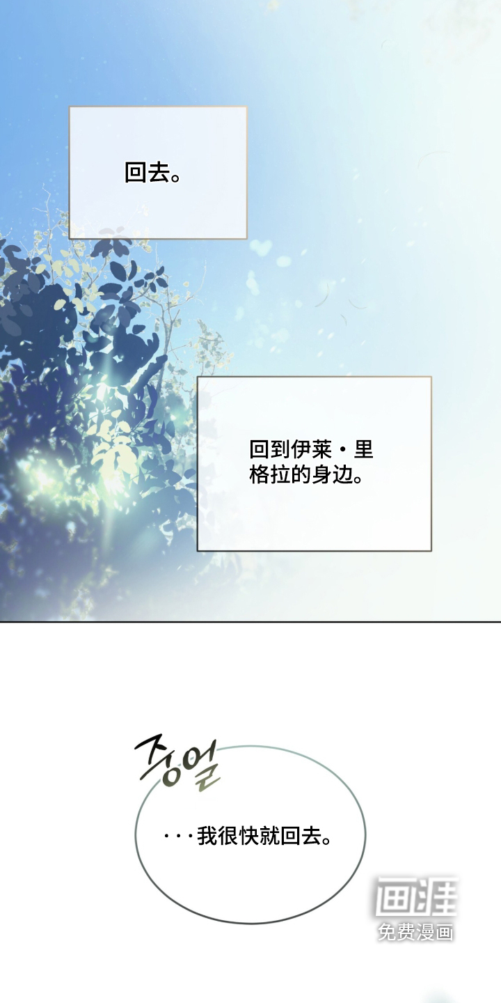 第296话10