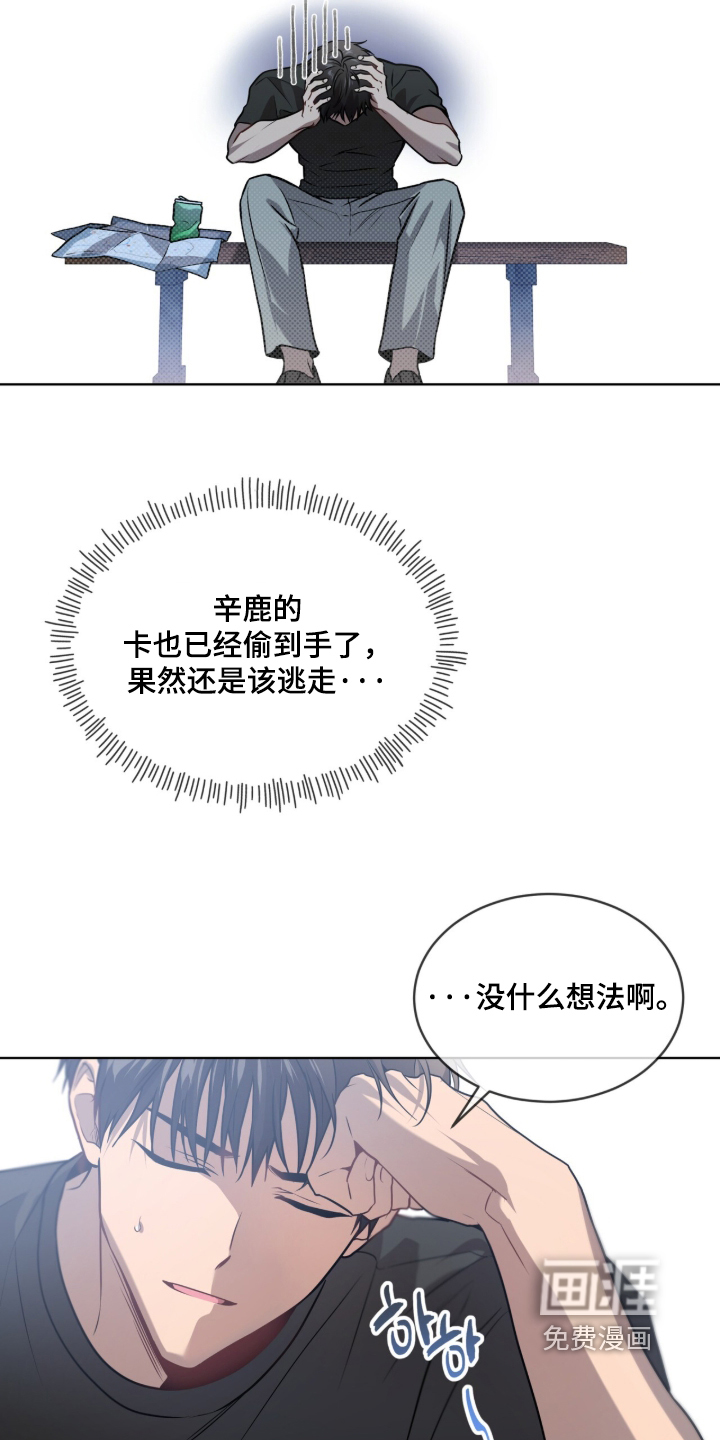第296话4