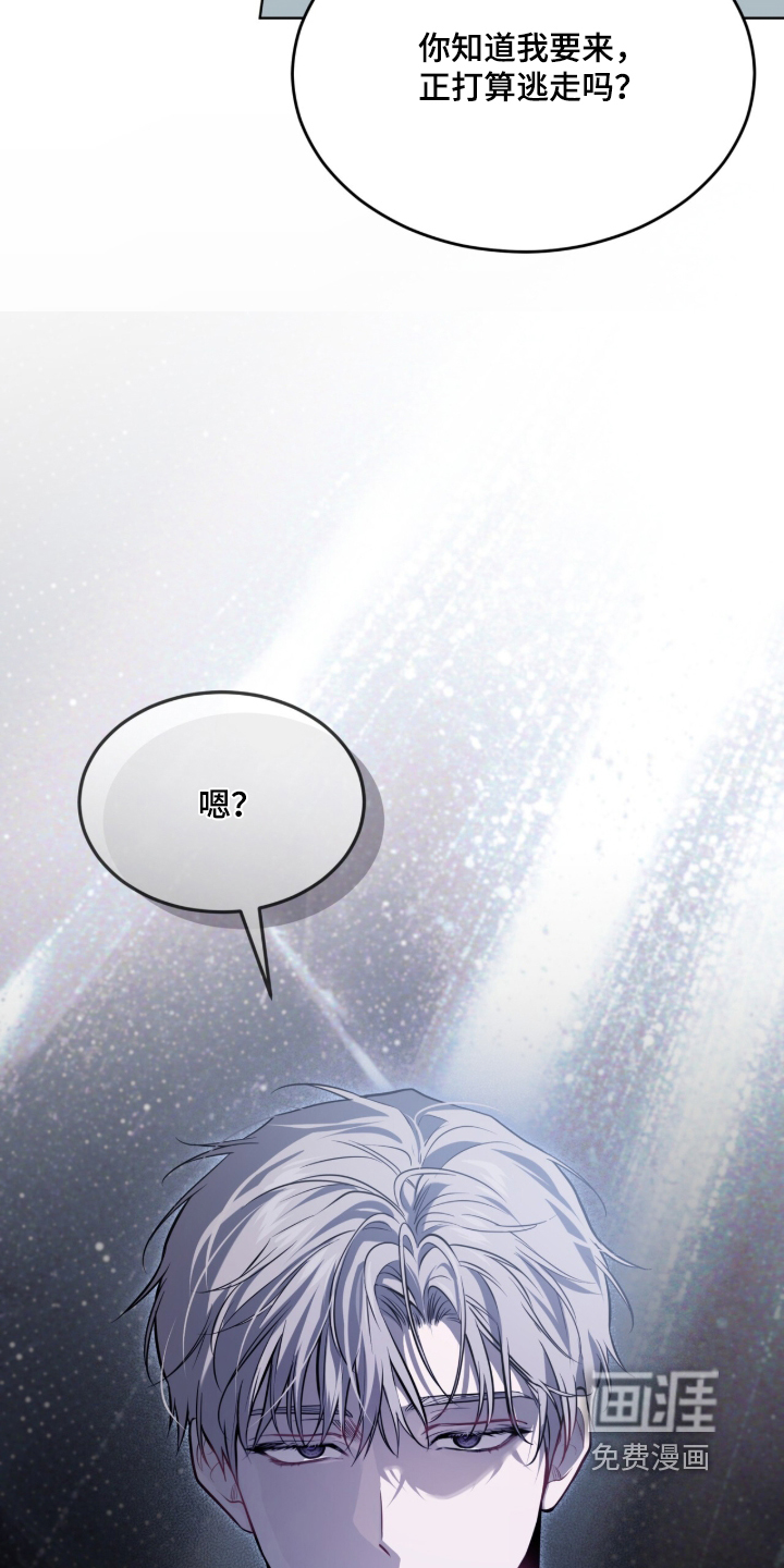 第296话20