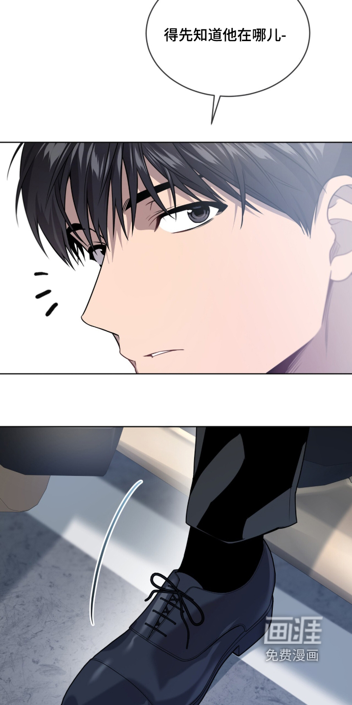 第296话13
