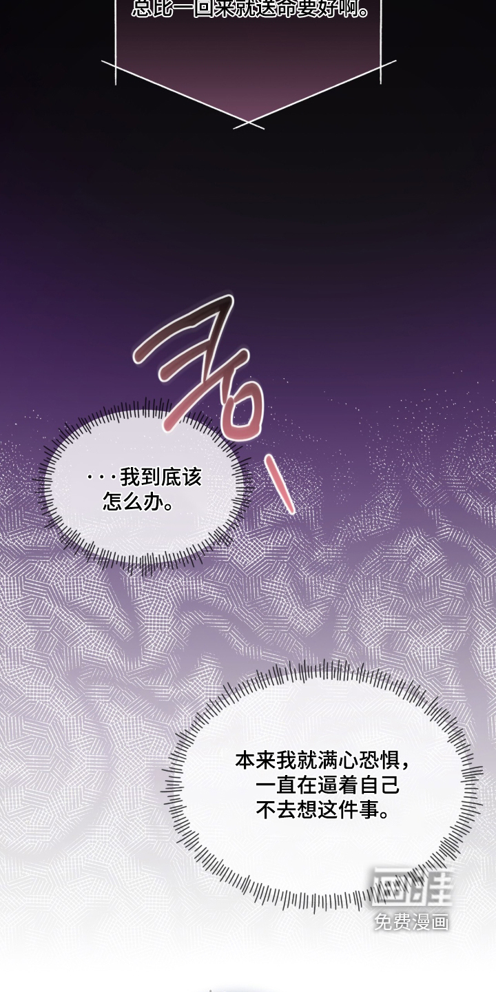 第296话3