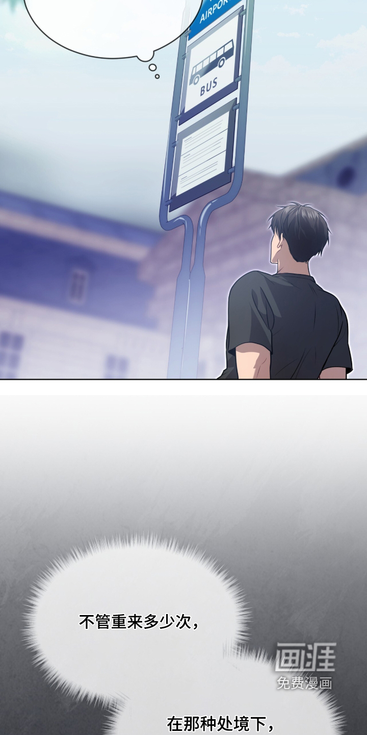 第296话6