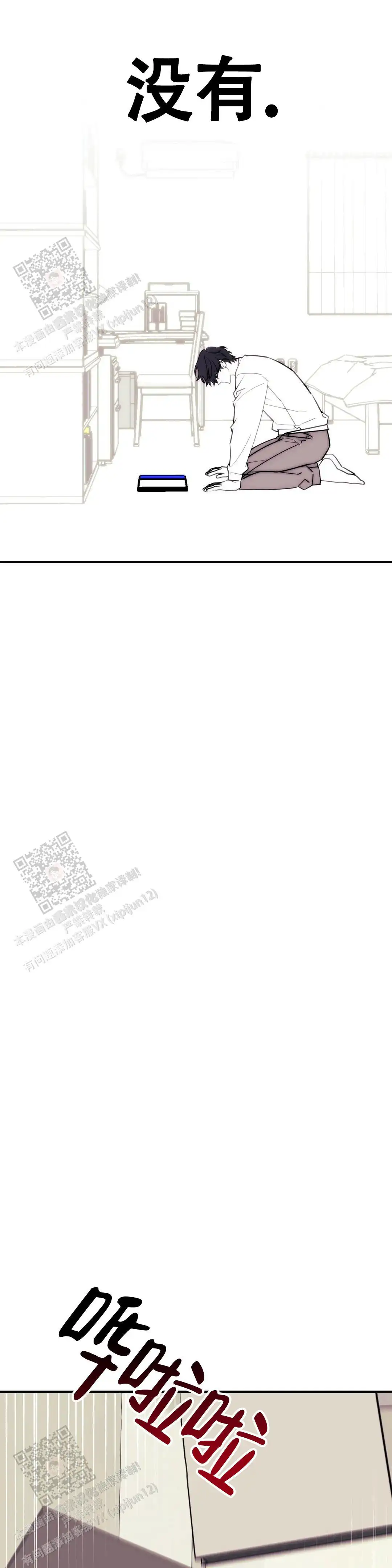 第114话7
