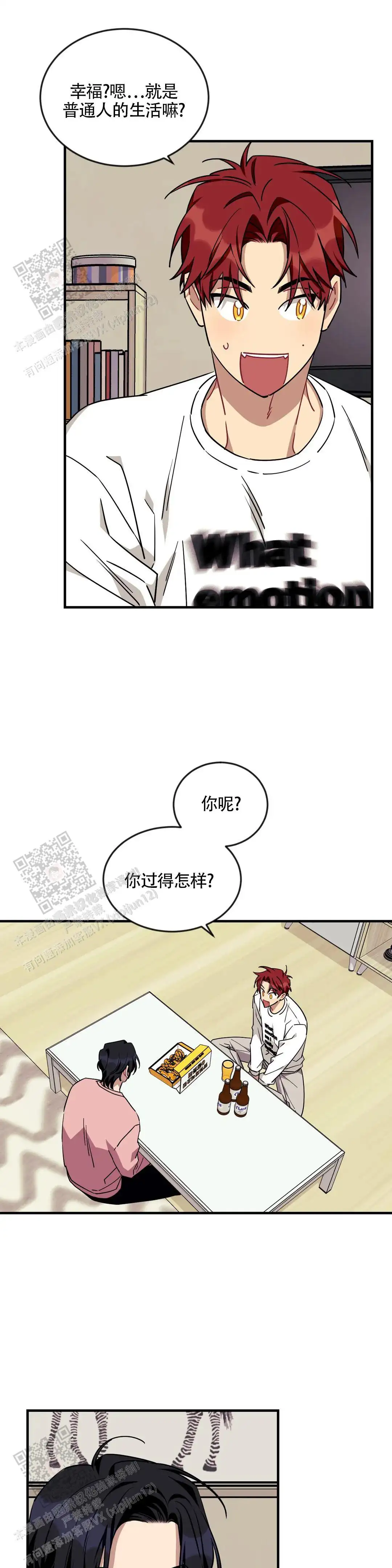 第121话11