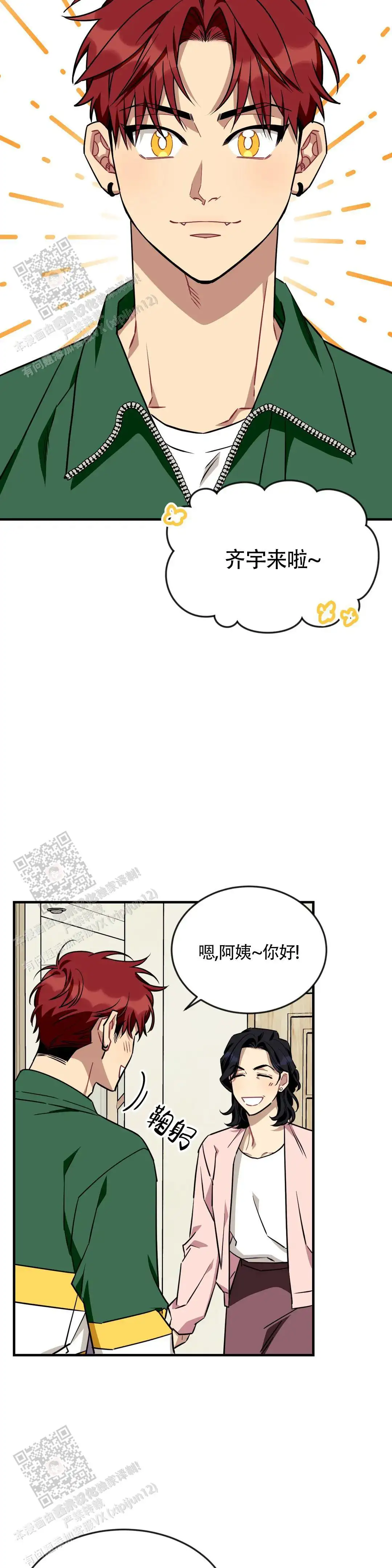 第122话12