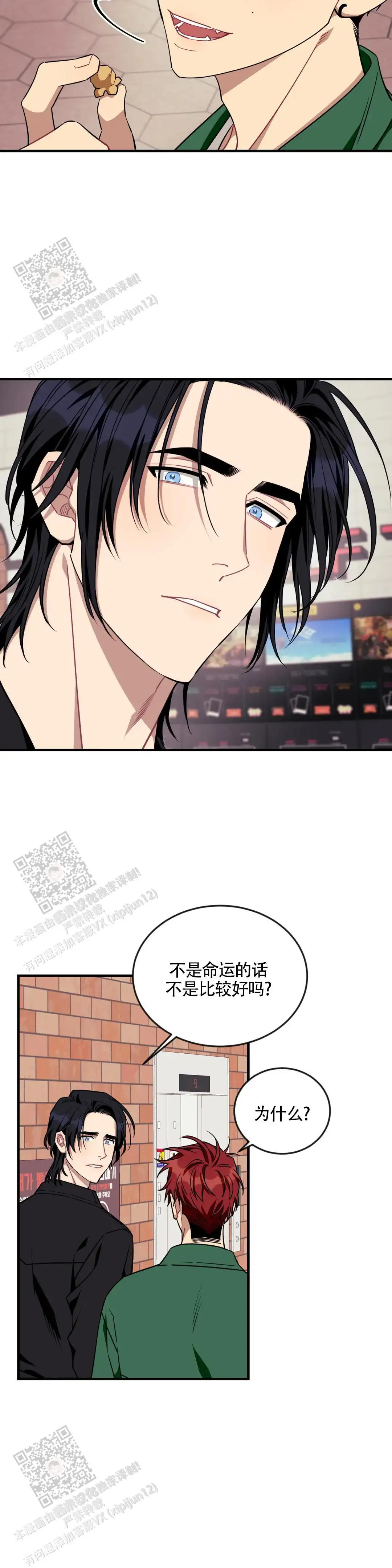 第123话9