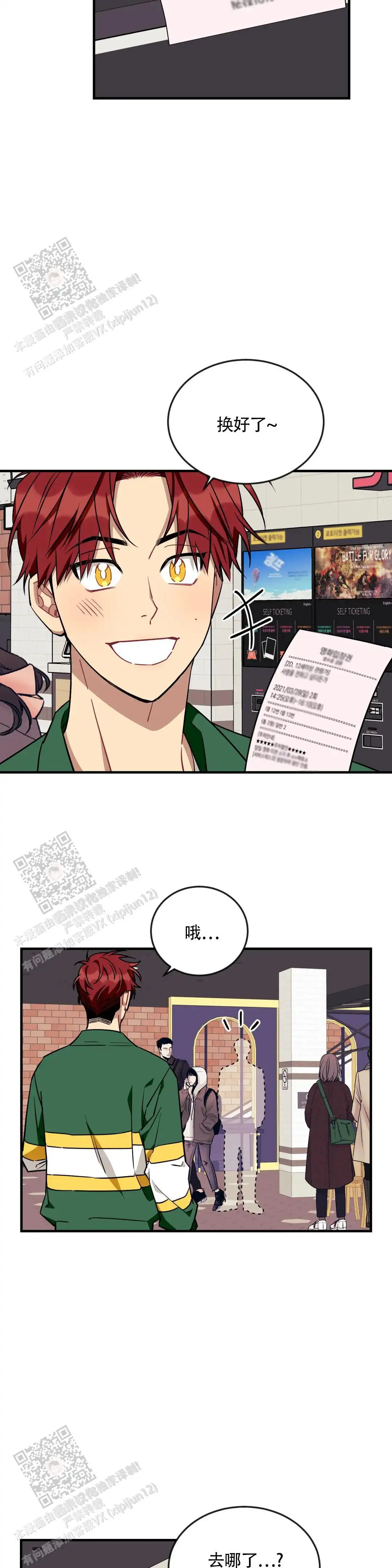 第123话6