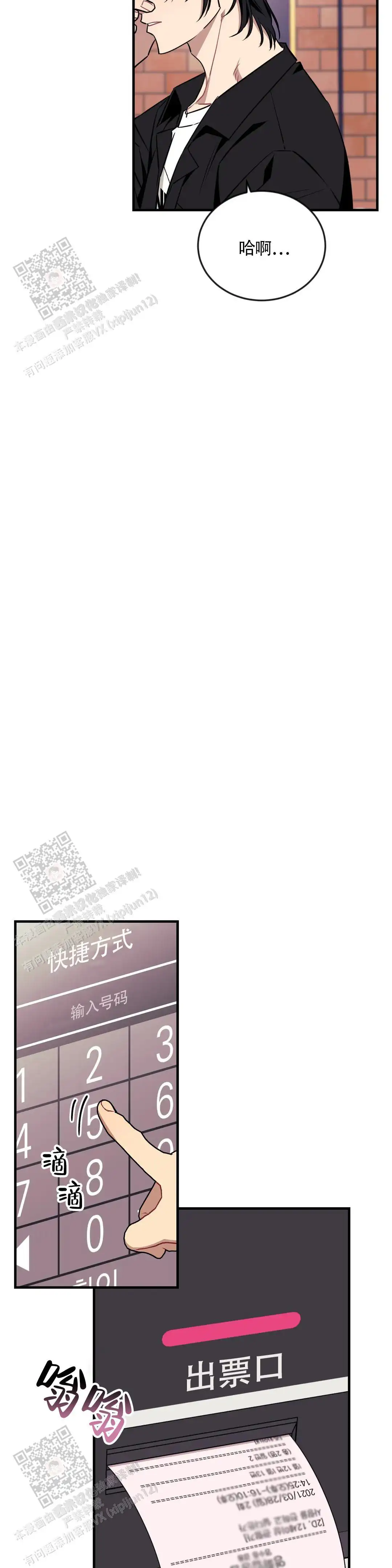 第123话5