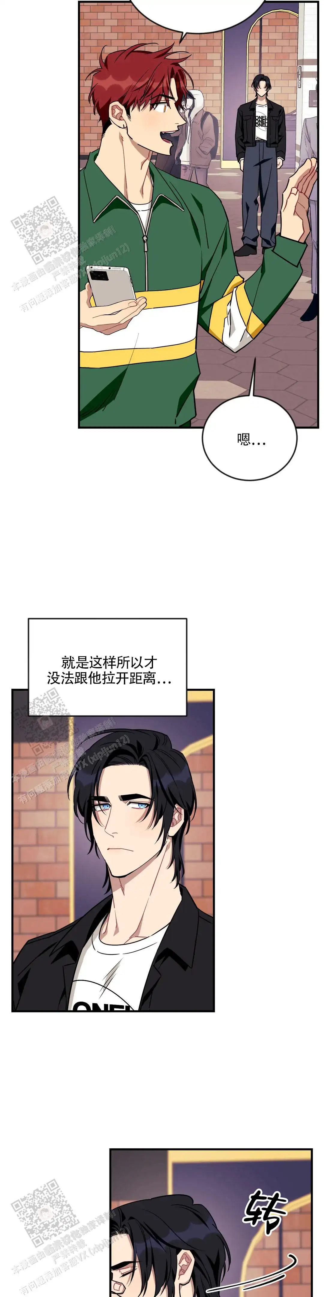 第123话4