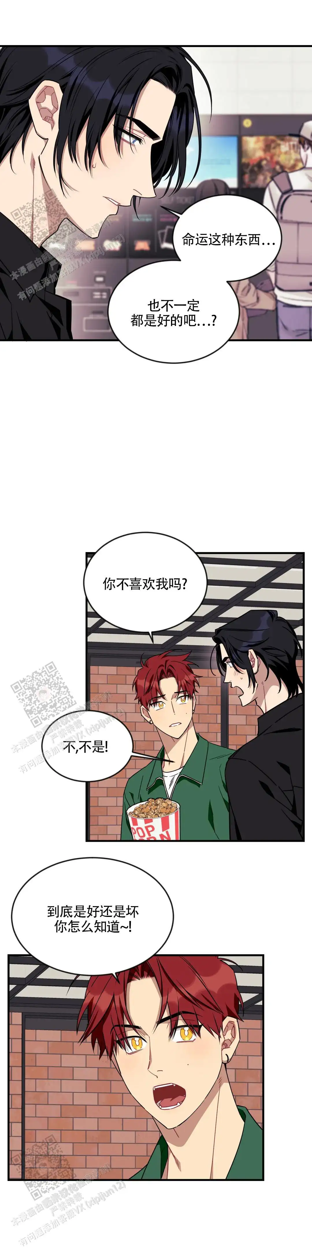 第123话10