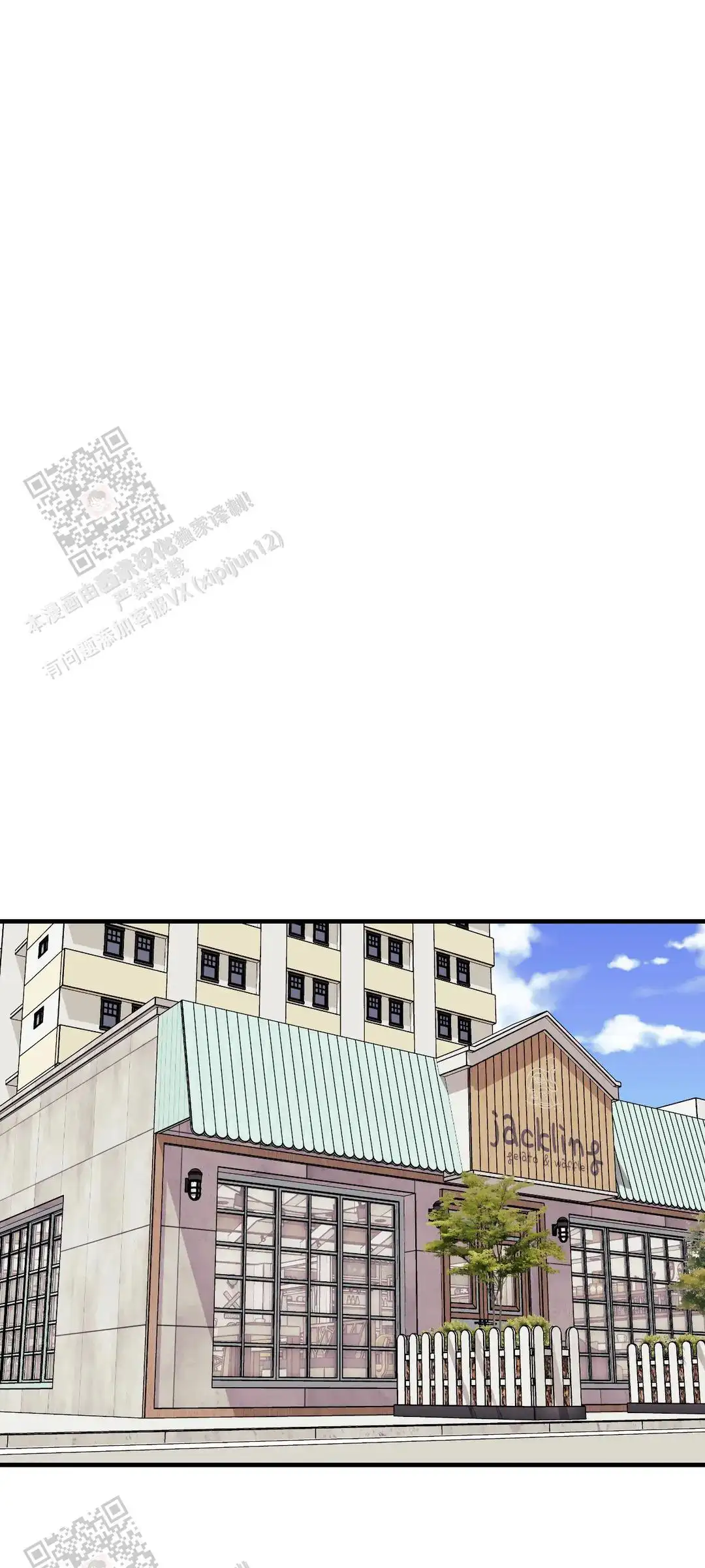 第124话3