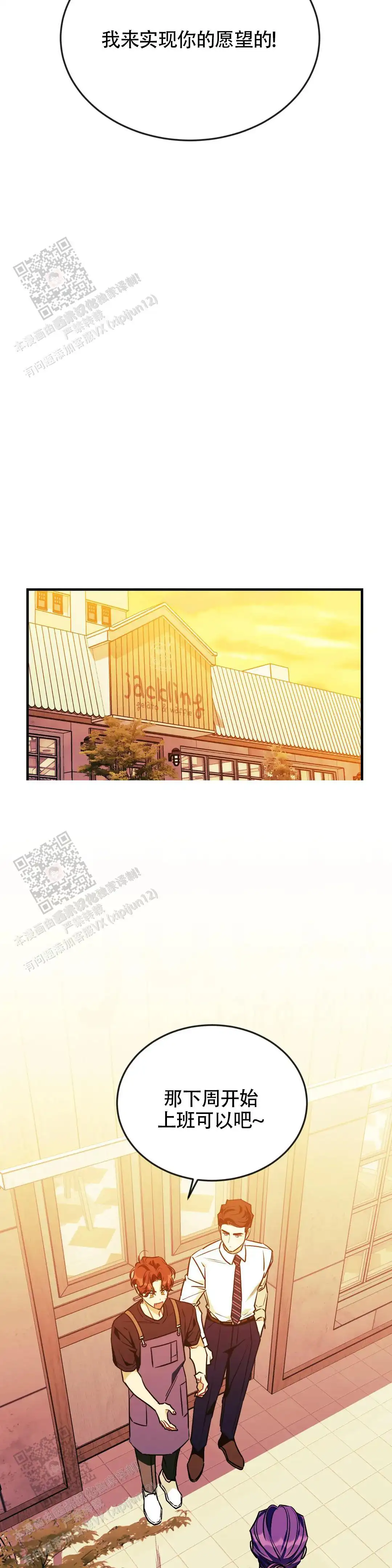 第125话13