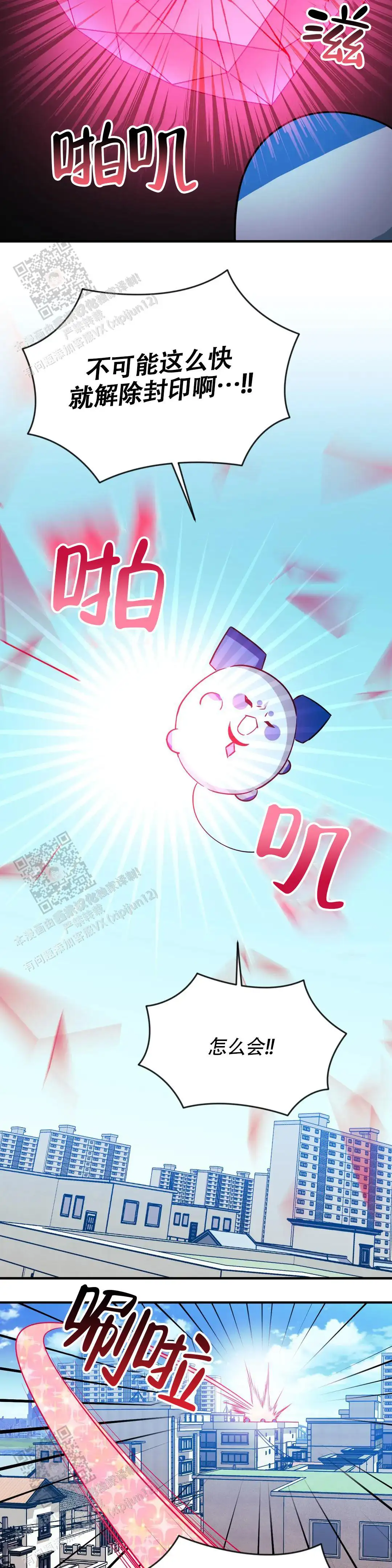 第125话1