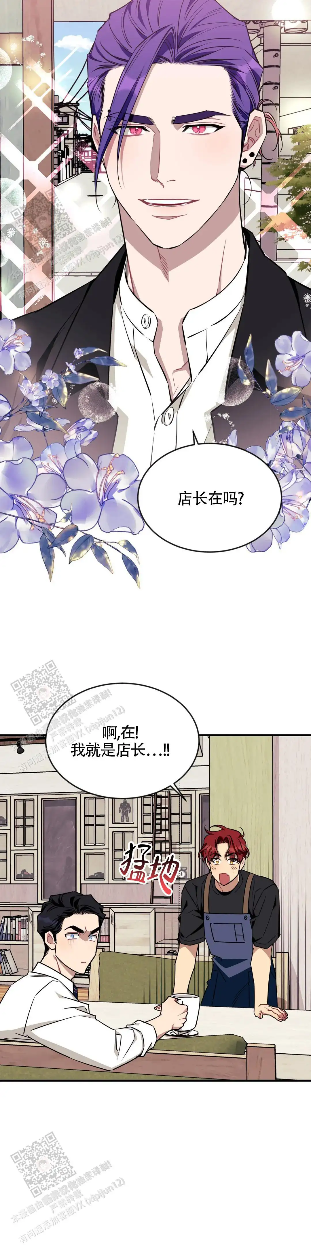 第125话5