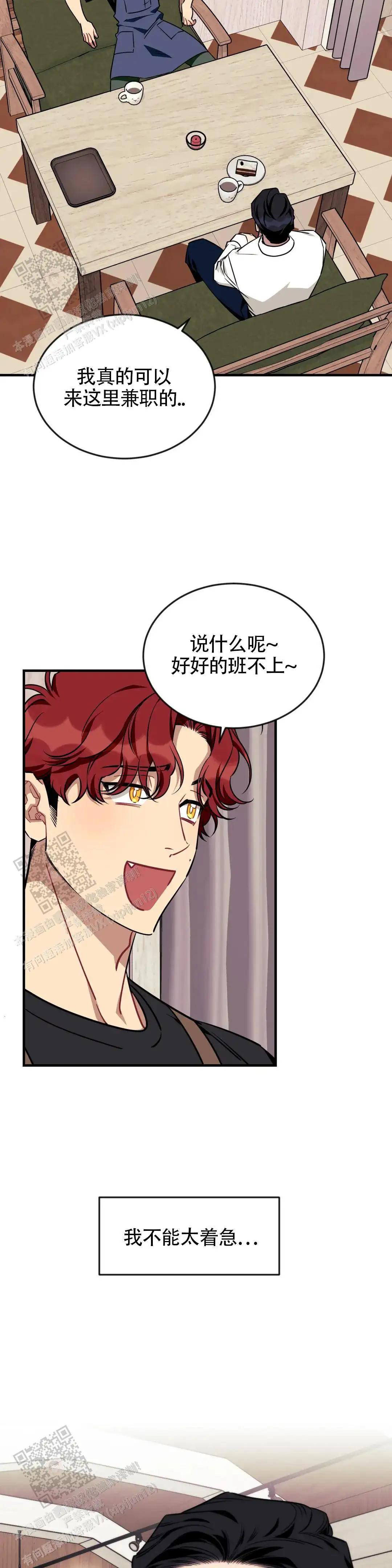 第125话3